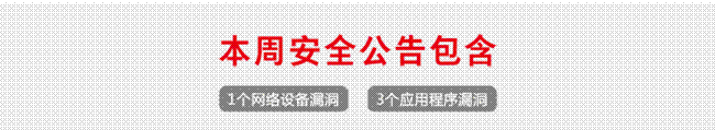 http://www.h3c.com.cn/pub/Electricity_Magazine/other/Security_Bulletin/20180108/images/04.png