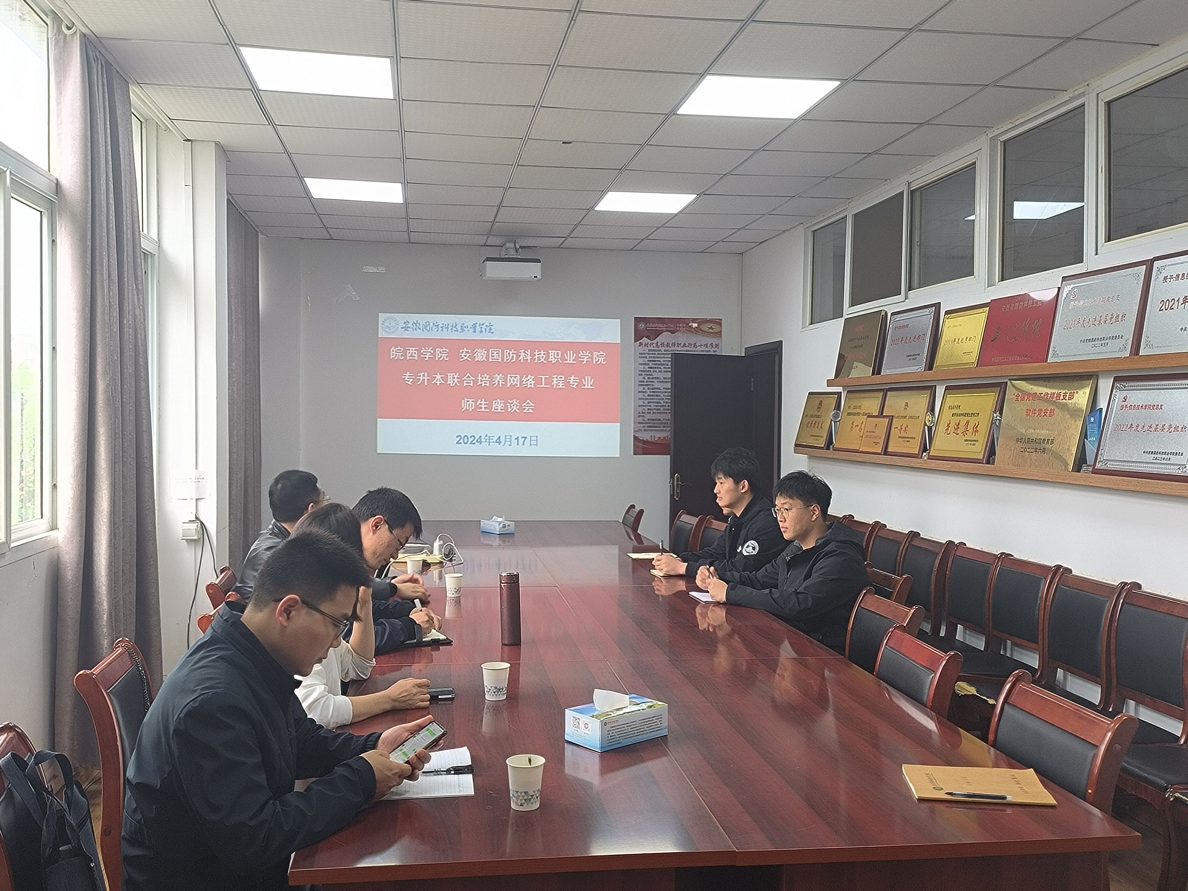 专升本联合培养师生座谈会