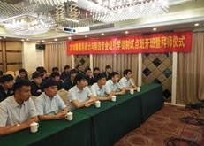 说明: IMG_256